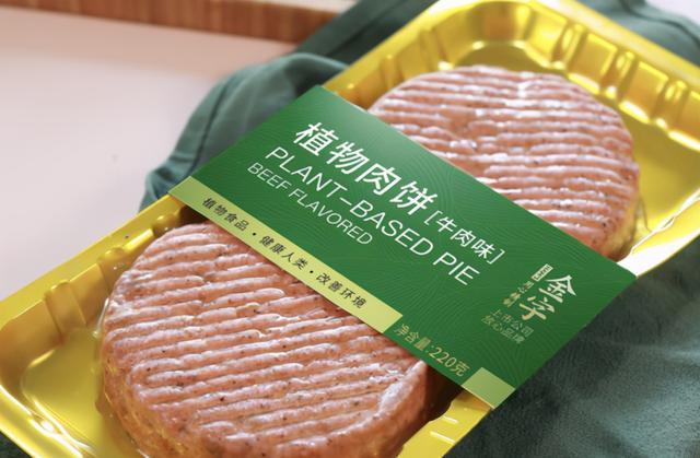 植物基：風口來襲，如何乘勢而飛？