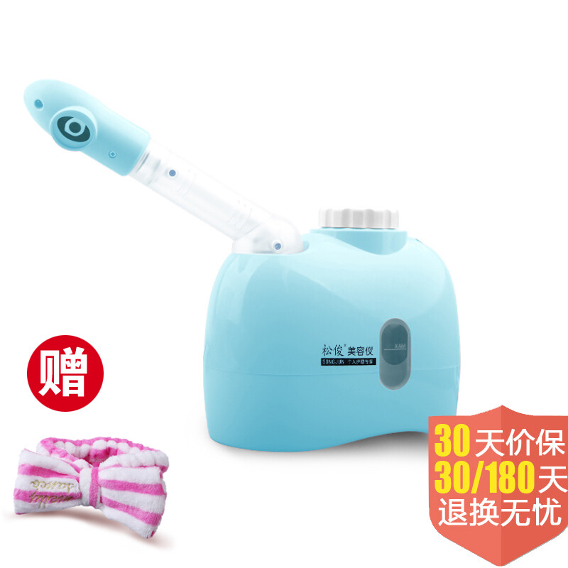 松俊香薰中草藥蒸臉器 天藍(lán)色補(bǔ)水美容儀，開啟居家養(yǎng)顏新體驗