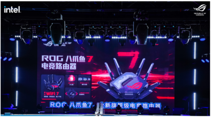 潮酷燃爆蜀地，英雄匯聚玩家國度！ROG DAY 2023暨英特爾新品玩家體驗(yàn)會(huì)成功舉行