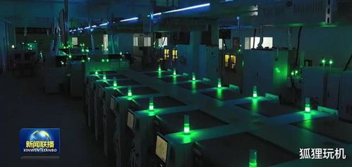 中國電競信息科技巨頭引領(lǐng)制造業(yè)智能化新浪潮