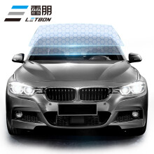 雷朋汽車隔熱膜 為愛車打造的全方位守護(hù)