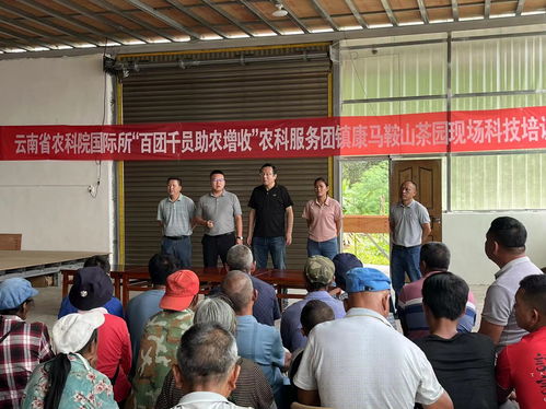 云南省農(nóng)業(yè)科學(xué)院官方網(wǎng)站 云南省農(nóng)科院