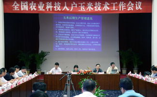 全國農(nóng)業(yè)科技人員要全力做好秋糧科技服務工作