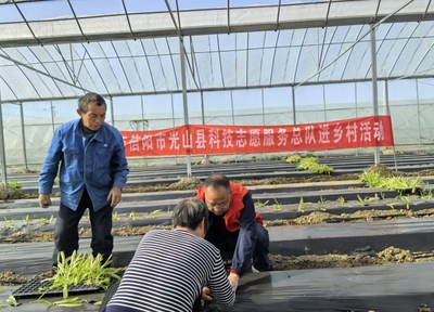 信陽市科學技術協會官網